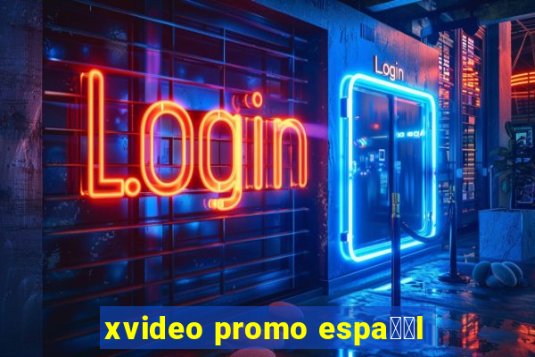 xvideo promo espa甯給l